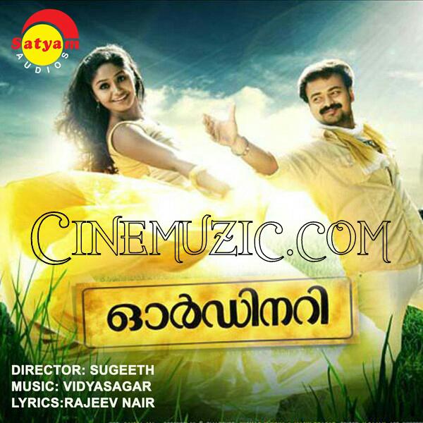malayalam new movie online
